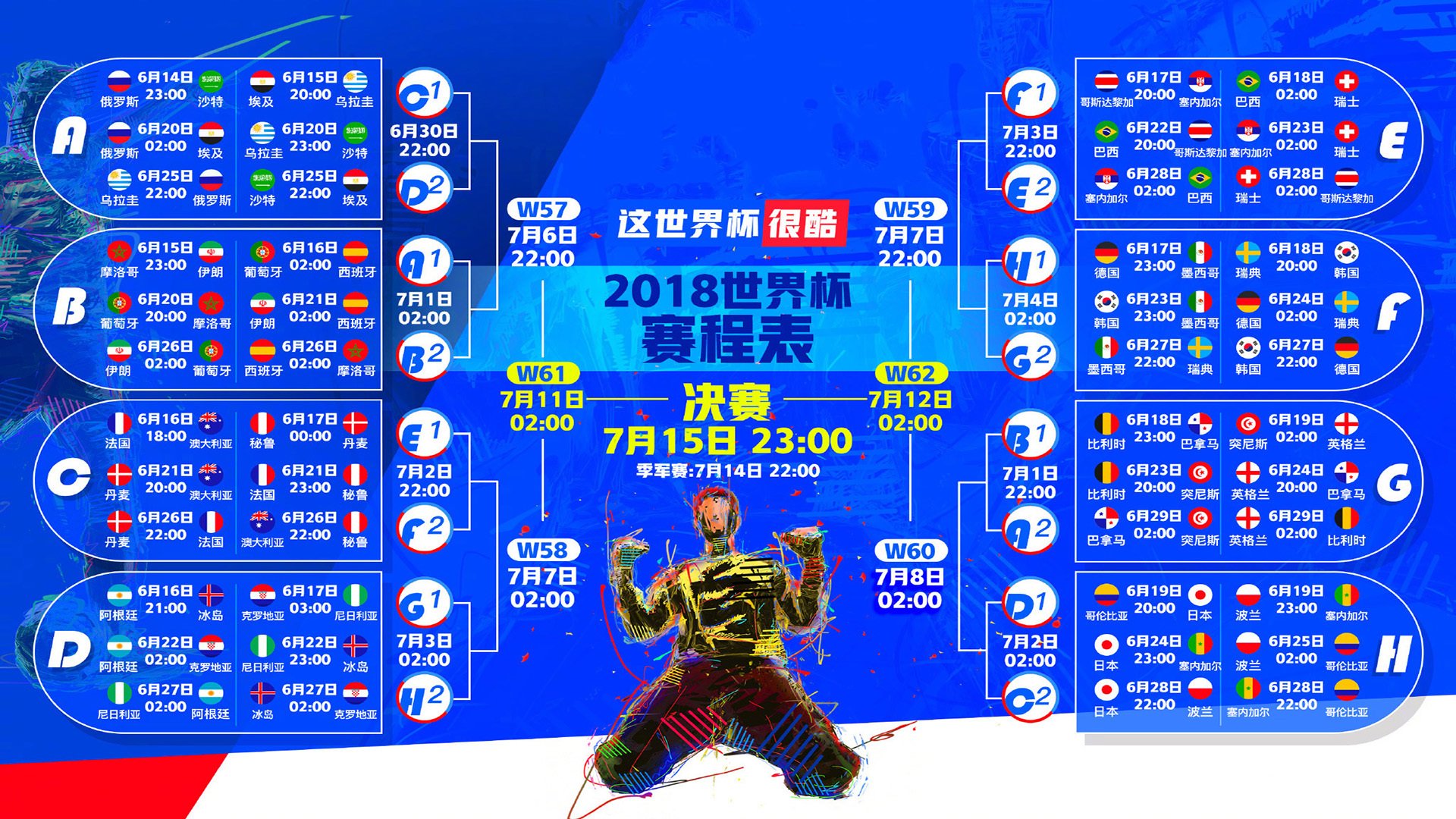 深圳队硬仗取胜篮网，乔治冠军级表现引爆全场